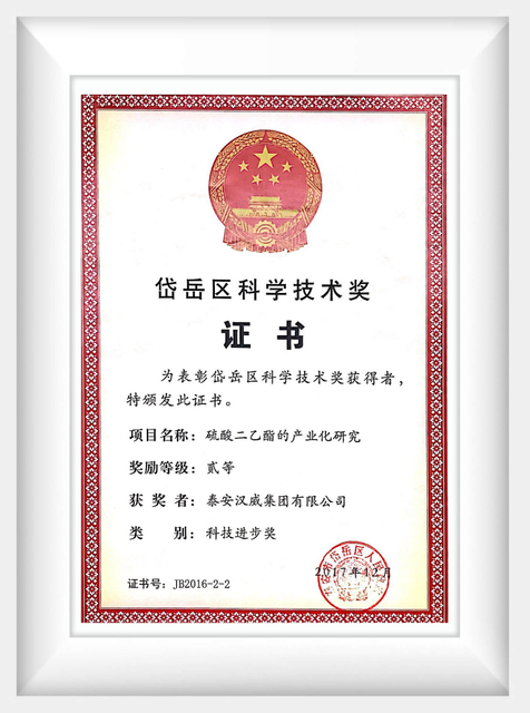 證書2
