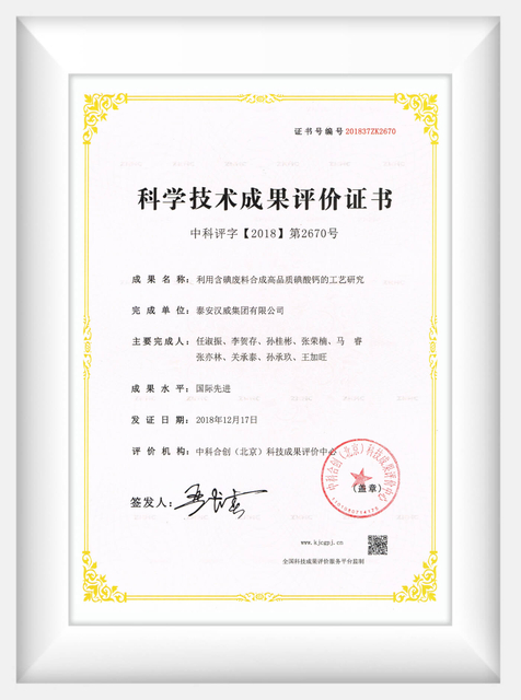 證書3
