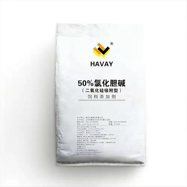 二氧化硅型氯化膽堿