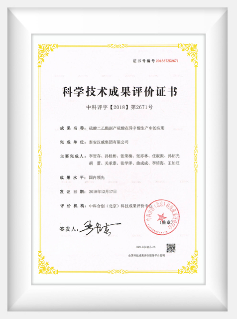 證書4