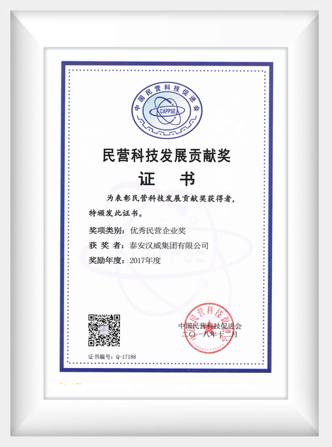 證書5