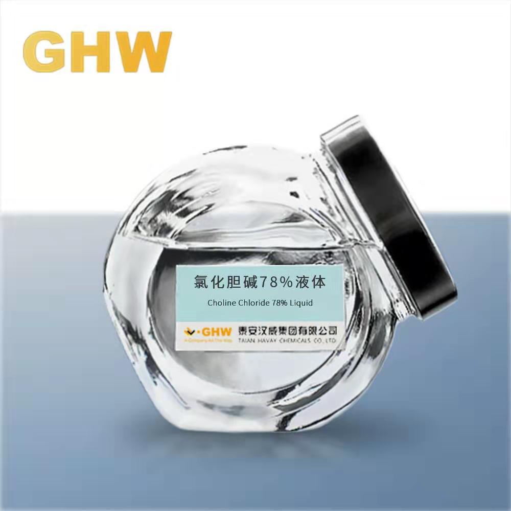 氯化膽堿水劑 