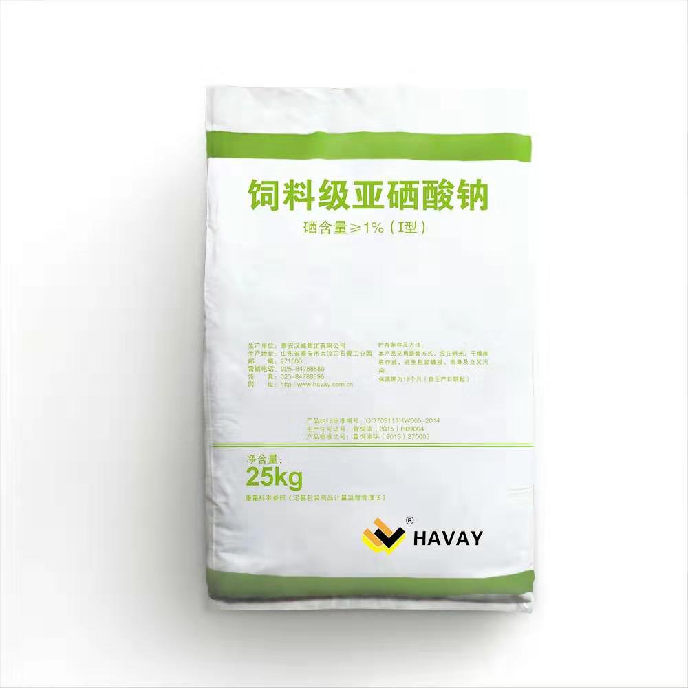 亞硒酸鈉混合型飼料添加劑