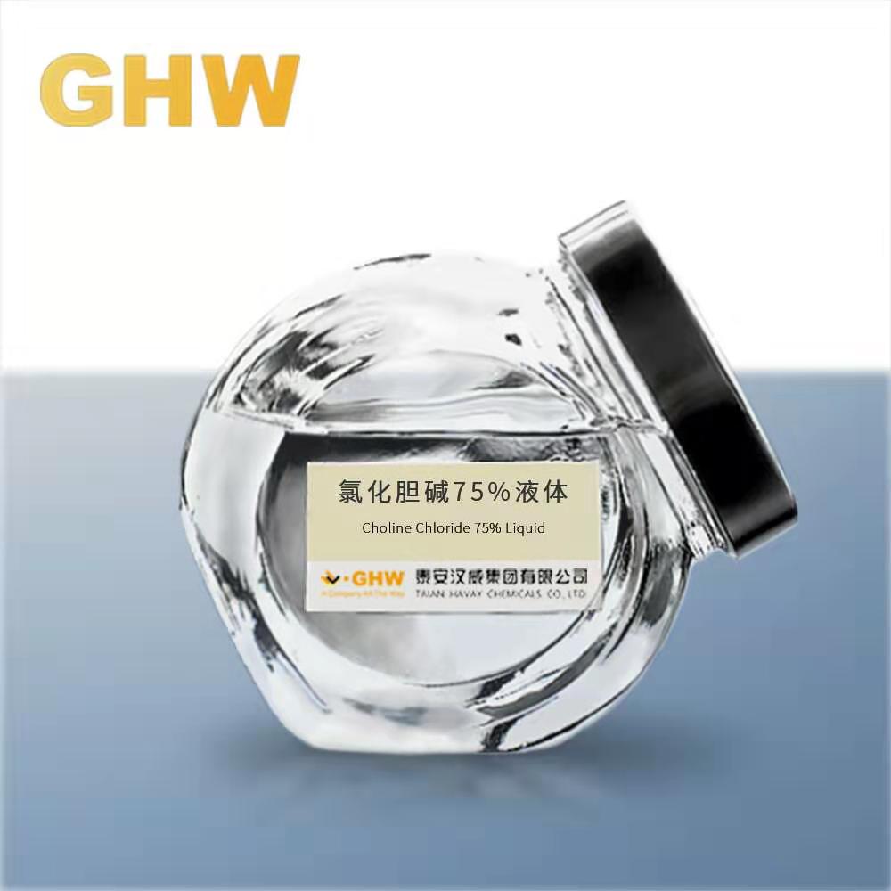 氯化膽堿水劑 