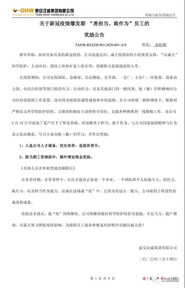 新聞5