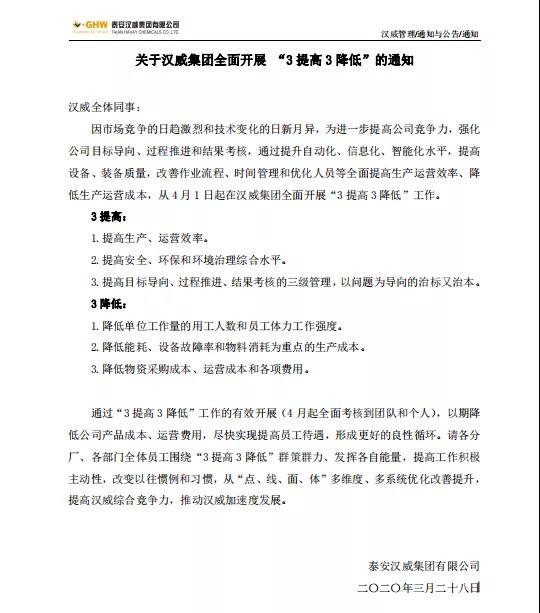 新聞圖5