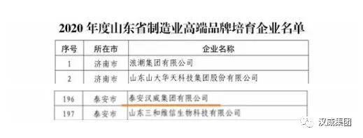 微信圖片_20200509131714