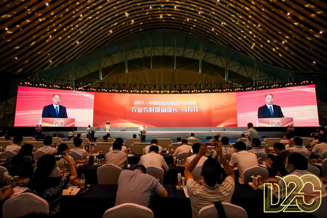泰安漢威集團有限公司參加2021中國奶業(yè)展覽會