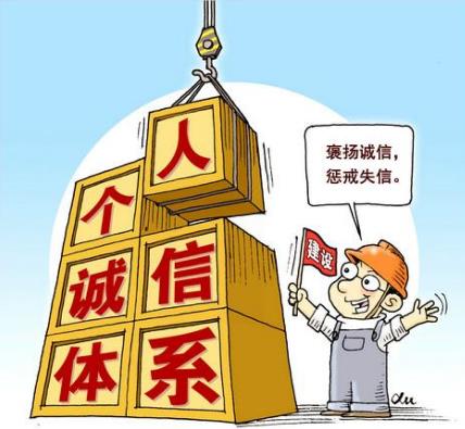 “做誠信職工 建誠信企業(yè)”泰安漢威集團(tuán)率先啟動(dòng)企業(yè)信用體系建設(shè)